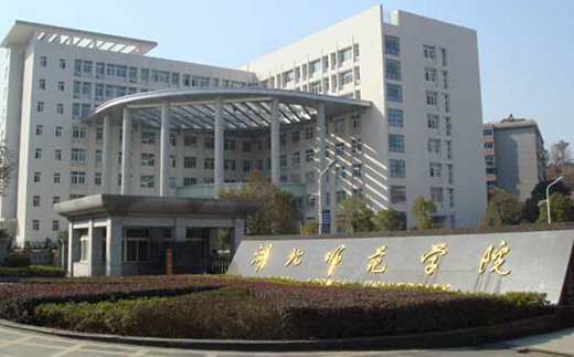 湖北師范學院WLAN無線校園網覆蓋